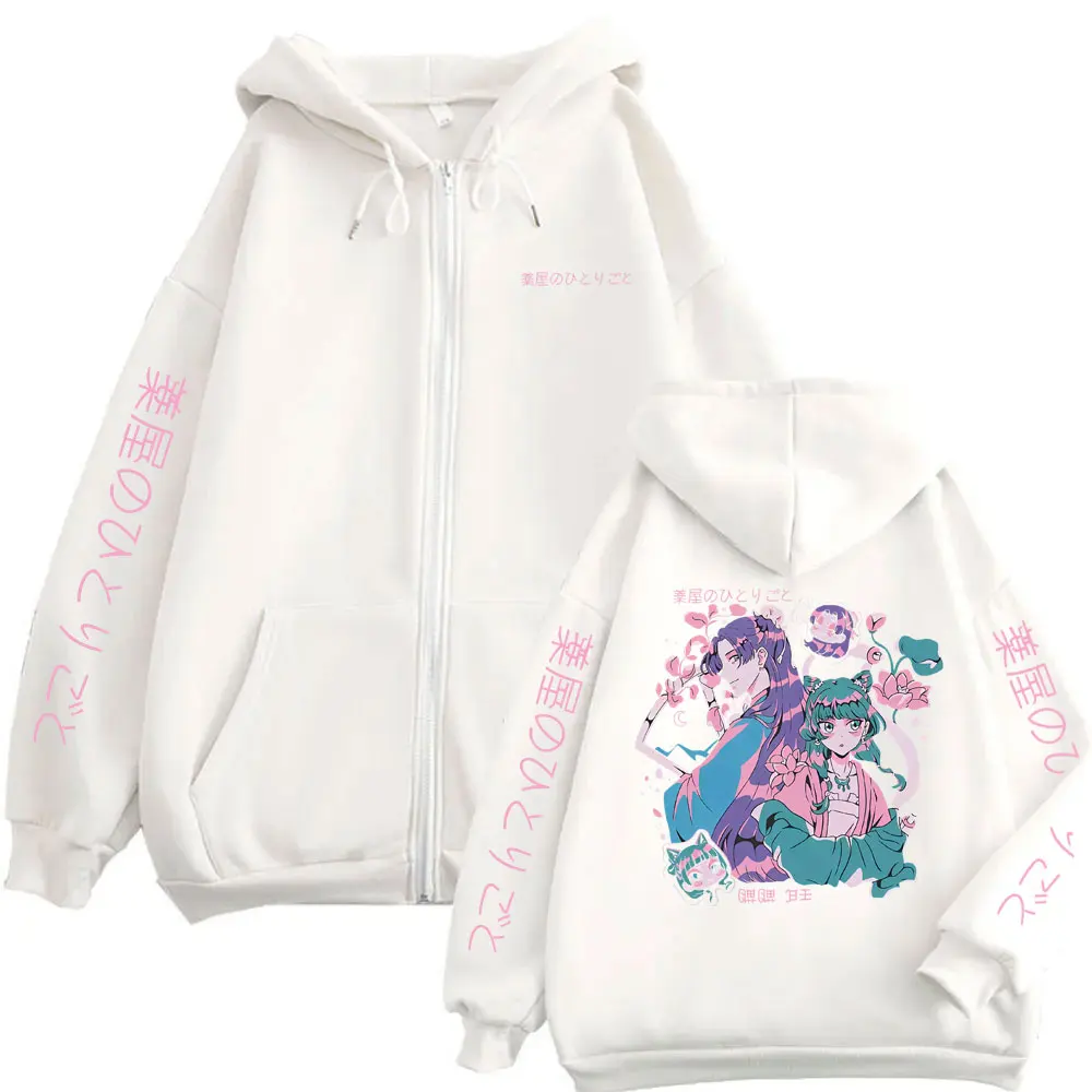 Anime The Apothecary Diaries Zipper Hoodie Kawaii Cute Maomao Merch Zip Up Jacket Men Women Fleece Oversized Zip Up Sweatshirt