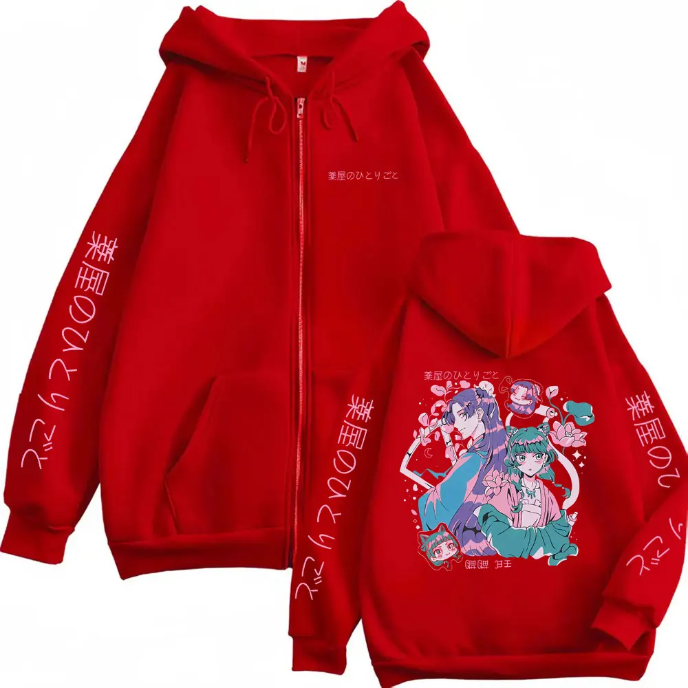 Anime The Apothecary Diaries Zipper Hoodie Kawaii Cute Maomao Merch Zip Up Jacket Men Women Fleece Oversized Zip Up Sweatshirt