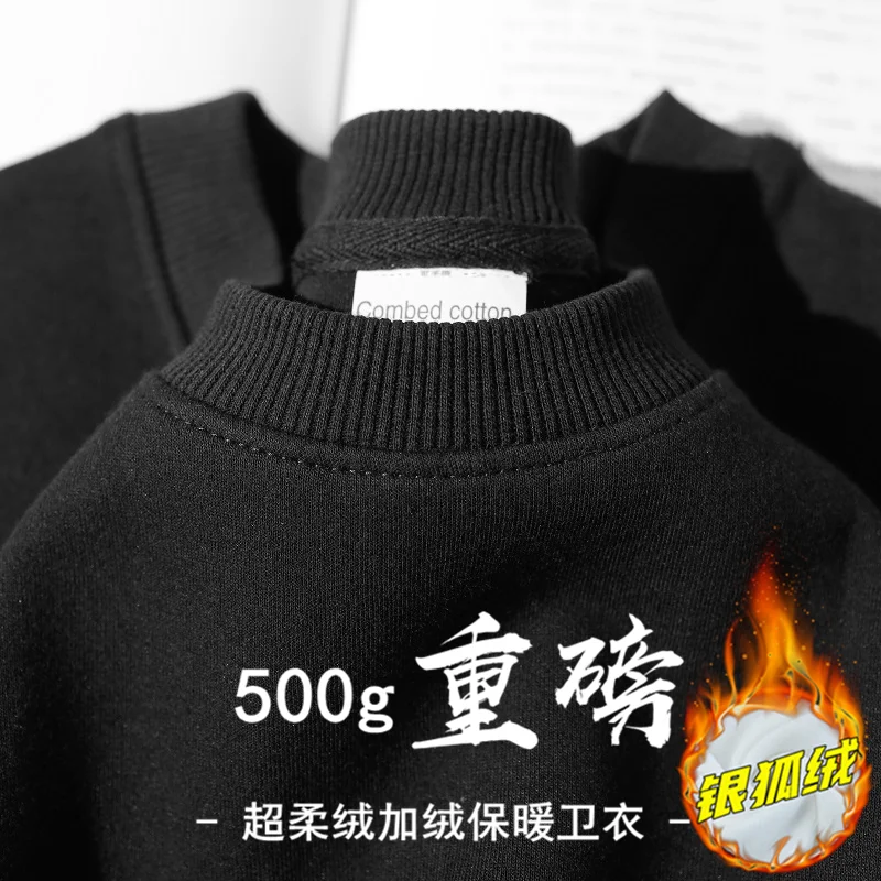 2026 Burgundy 500g Heavyweight Fleece-Lined Crew Neck Sweatshirt Unisex Autumn Winter Base Shirt Pullover Loose Top