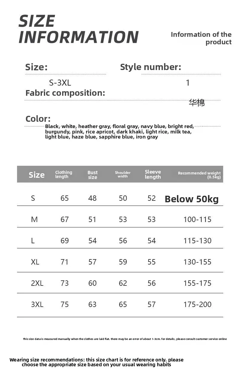 2026 Burgundy 500g Heavyweight Fleece-Lined Crew Neck Sweatshirt Unisex Autumn Winter Base Shirt Pullover Loose Top