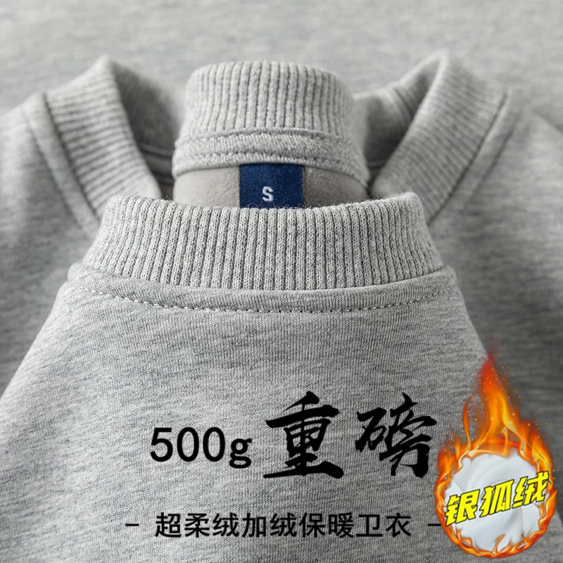 2026 Burgundy 500g Heavyweight Fleece-Lined Crew Neck Sweatshirt Unisex Autumn Winter Base Shirt Pullover Loose Top