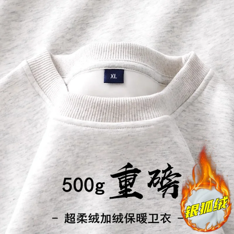 2026 Burgundy 500g Heavyweight Fleece-Lined Crew Neck Sweatshirt Unisex Autumn Winter Base Shirt Pullover Loose Top