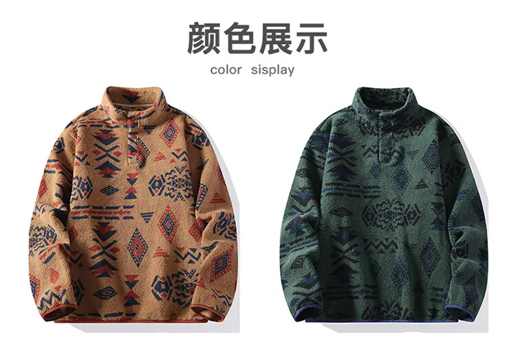 Autumn Winter Men's FleeceThicken Stand Collar Sweater Printed Knit Sweater Base Pullovers Printing Hoodie