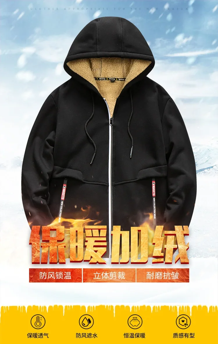High Quality Male Warm Cashmere Hoodies Men Sportswear Lambswool Jackets Winter Hooded Zipper Cardigan Casual Bomber Hoody Coat