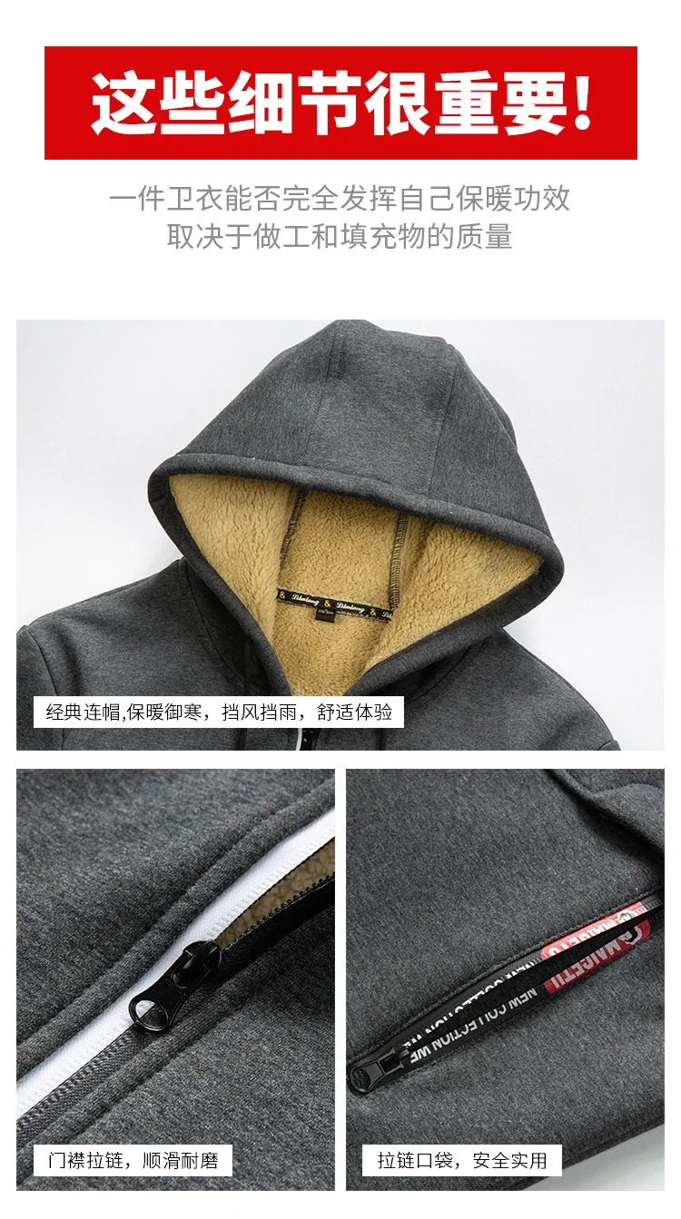 High Quality Male Warm Cashmere Hoodies Men Sportswear Lambswool Jackets Winter Hooded Zipper Cardigan Casual Bomber Hoody Coat