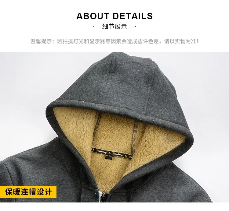 High Quality Male Warm Cashmere Hoodies Men Sportswear Lambswool Jackets Winter Hooded Zipper Cardigan Casual Bomber Hoody Coat