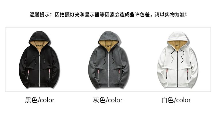 High Quality Male Warm Cashmere Hoodies Men Sportswear Lambswool Jackets Winter Hooded Zipper Cardigan Casual Bomber Hoody Coat