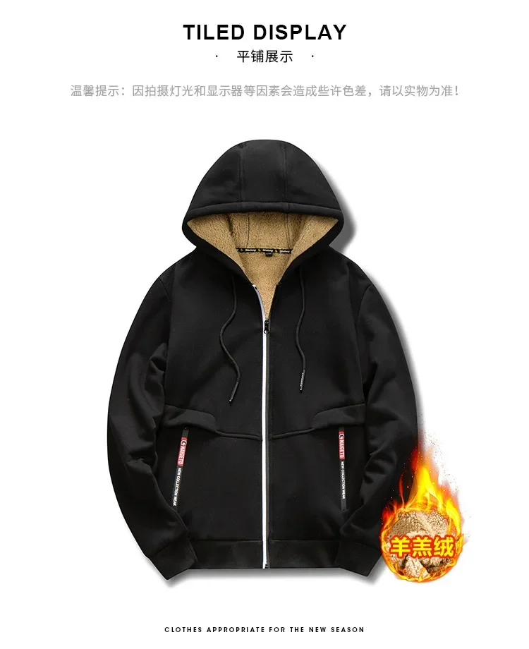 High Quality Male Warm Cashmere Hoodies Men Sportswear Lambswool Jackets Winter Hooded Zipper Cardigan Casual Bomber Hoody Coat