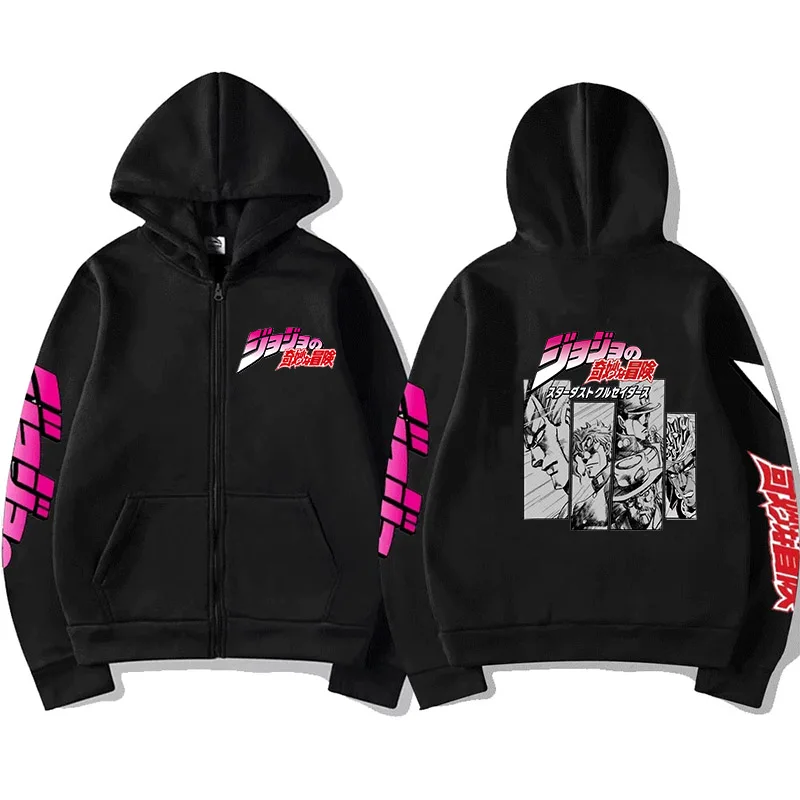 JoJo Bizarre Adventure Zip Up Hoodie Japanese Anime Funny Zipper Sweatshirt Manga Harajuku Cartoon Hip Hop Clothes Unisex Hooded