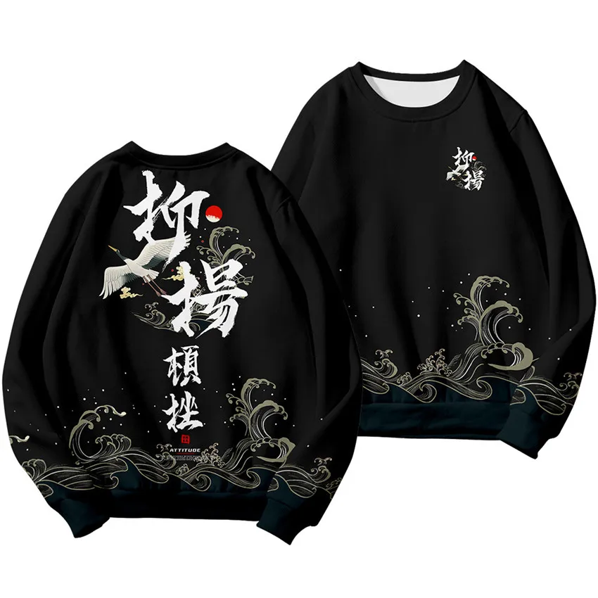 Chinese Dragon Print Hoodie Sweatshirt Autumn Japanese Casual Oversized Sweatshirts Hip Hop Pullover Women Men Clothing