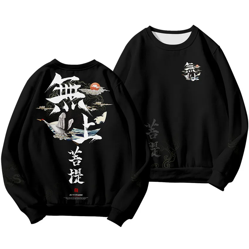 Chinese Dragon Print Hoodie Sweatshirt Autumn Japanese Casual Oversized Sweatshirts Hip Hop Pullover Women Men Clothing