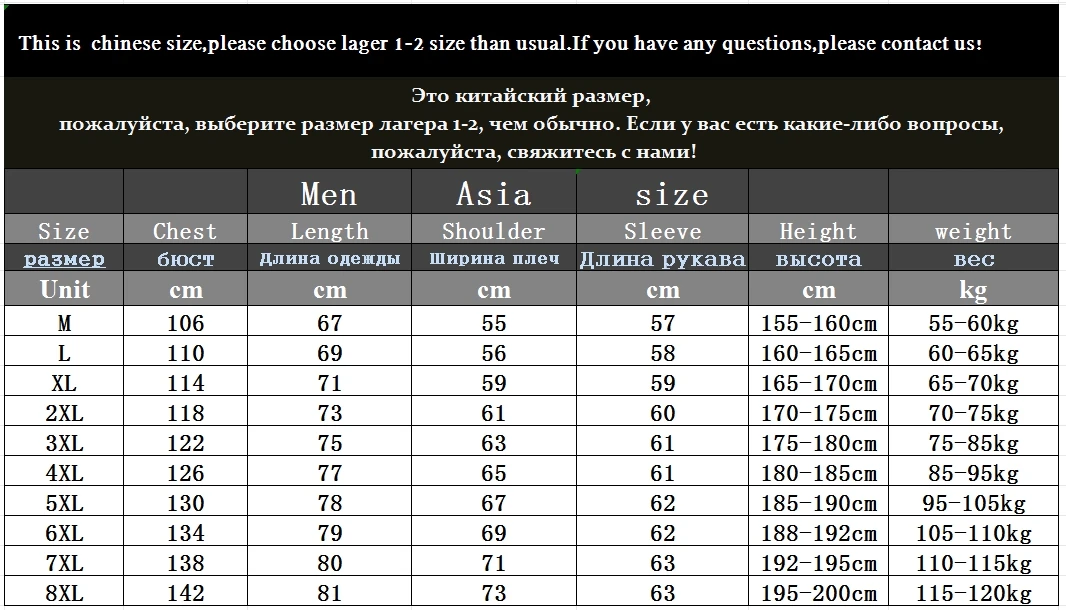 Hoodies Sweatshirt Mens Streetwear M-7XL 8XL Autumn Winter New Quick-Dry Hoodied Men Youth Splicing Printing Casual Sweatshirts