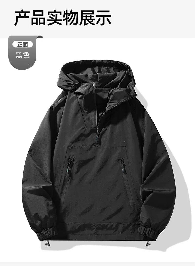 2026 New Men's Casual Loose Hoodie Spring/Autumn Large Pocket Half Zipper Outdoor Sports Hooded Pullover Sweatshirt