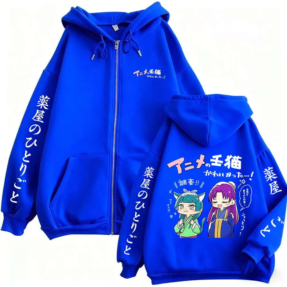Anime The Apothecary Diaries Zipper Hoodie Kawaii Cute Maomao Merch Zip Up Jacket Men's Women's Cartoon Manga Cosplay Streetwear