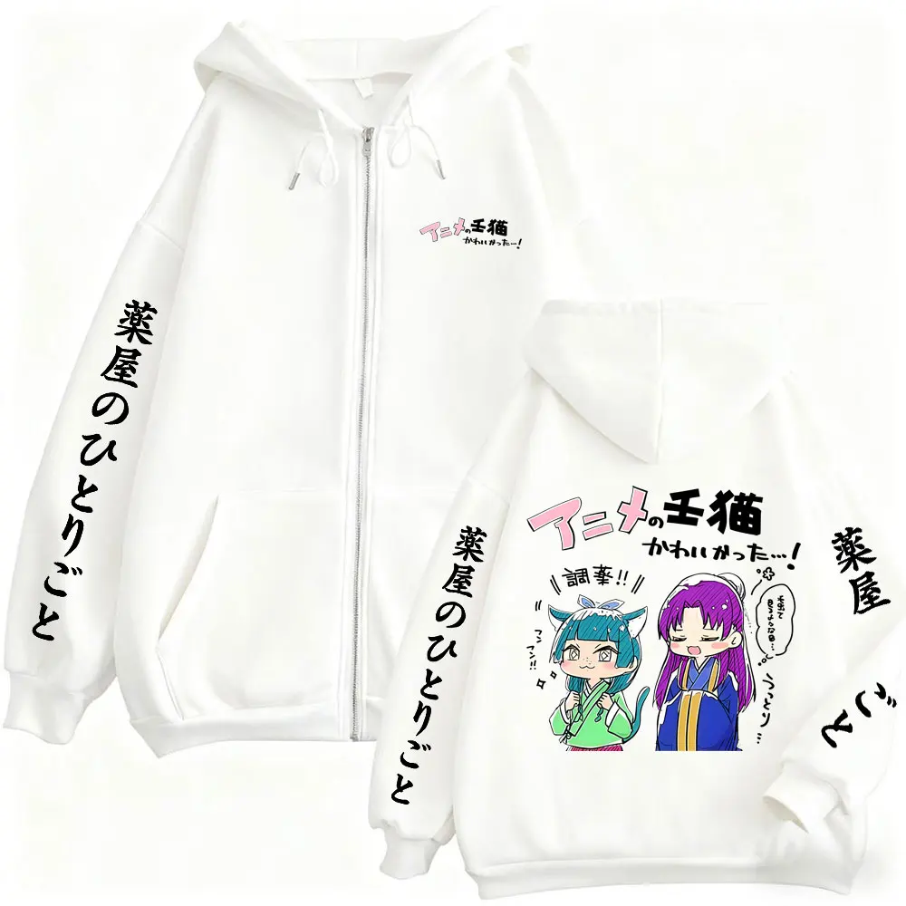 Anime The Apothecary Diaries Zipper Hoodie Kawaii Cute Maomao Merch Zip Up Jacket Men's Women's Cartoon Manga Cosplay Streetwear