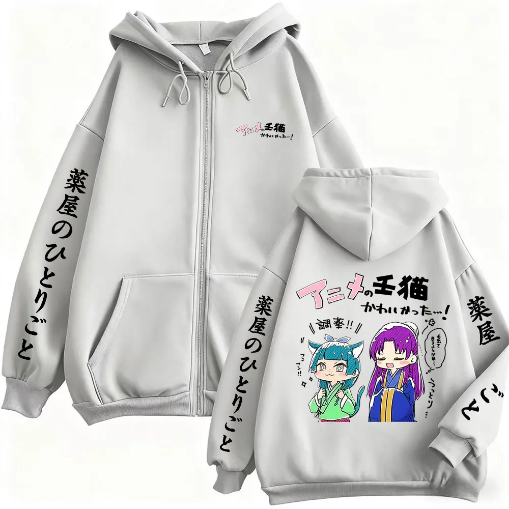 Anime The Apothecary Diaries Zipper Hoodie Kawaii Cute Maomao Merch Zip Up Jacket Men's Women's Cartoon Manga Cosplay Streetwear
