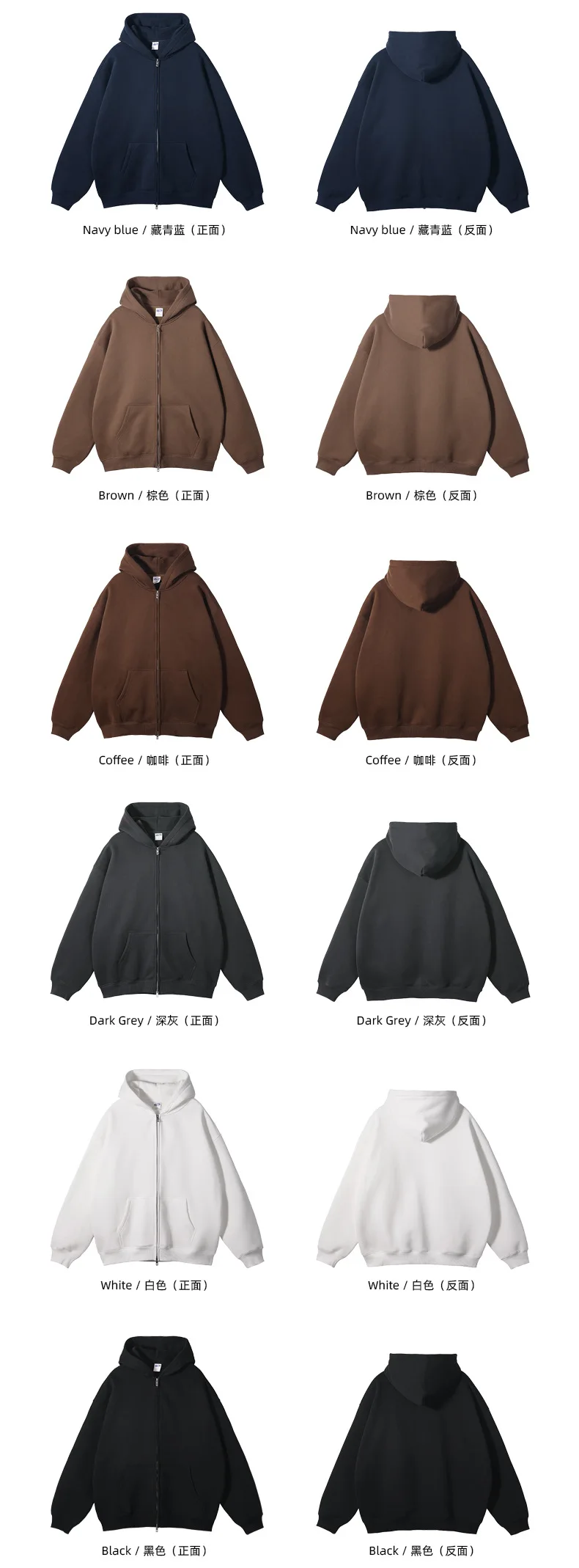 IEFB Men's Wear Male Hoodies Solid Color Winter Spring New Fashion Velvet Double Head Zippers Cardigan Loose Sweatshirt 9C9351