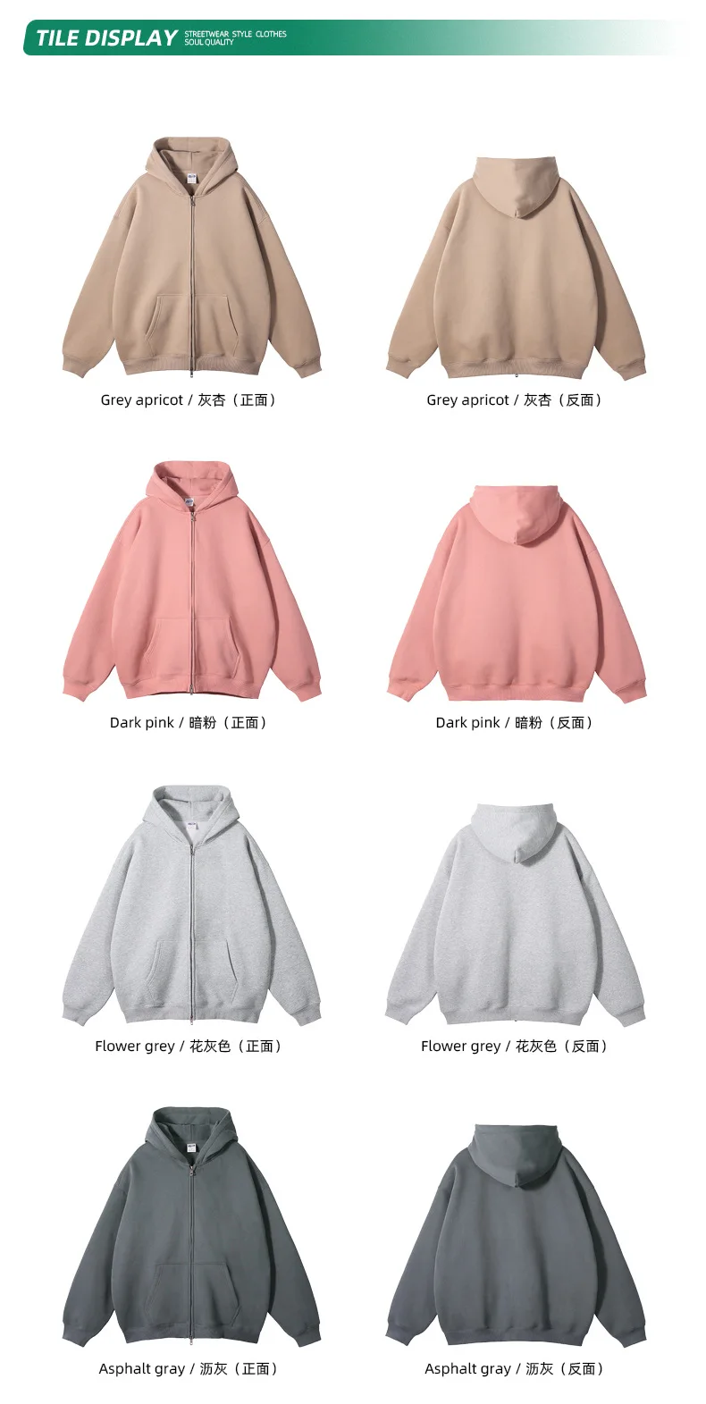 IEFB Men's Wear Male Hoodies Solid Color Winter Spring New Fashion Velvet Double Head Zippers Cardigan Loose Sweatshirt 9C9351