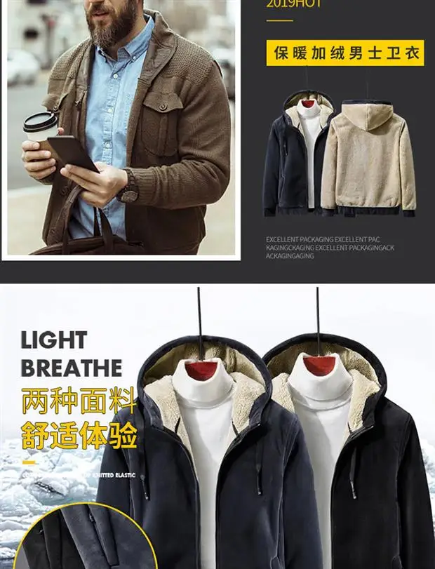 Lamb wool hoodie men's lamb wool hooded hoody Cashmere sweatshirts plus velvet thick elderly large size winter clothing L-8xl