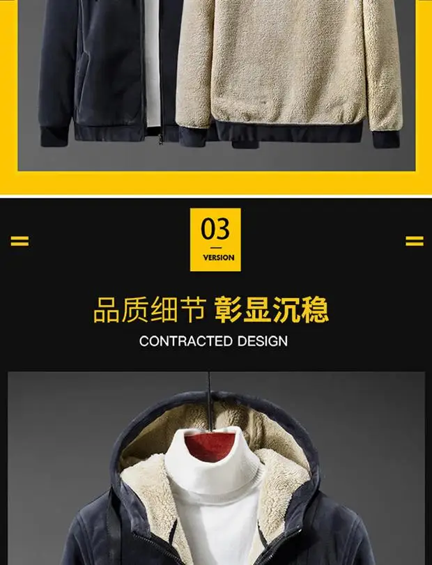 Lamb wool hoodie men's lamb wool hooded hoody Cashmere sweatshirts plus velvet thick elderly large size winter clothing L-8xl