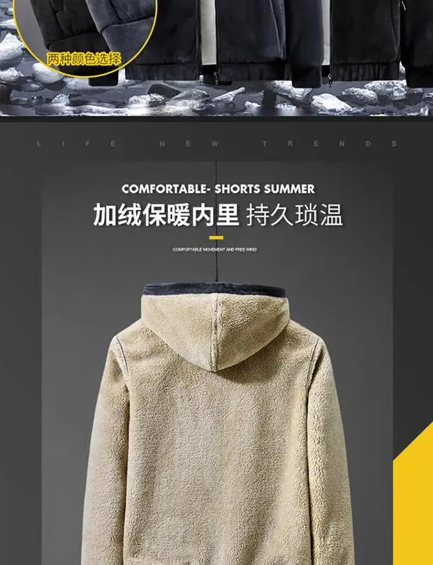 Lamb wool hoodie men's lamb wool hooded hoody Cashmere sweatshirts plus velvet thick elderly large size winter clothing L-8xl