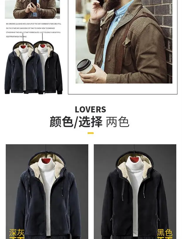 Lamb wool hoodie men's lamb wool hooded hoody Cashmere sweatshirts plus velvet thick elderly large size winter clothing L-8xl