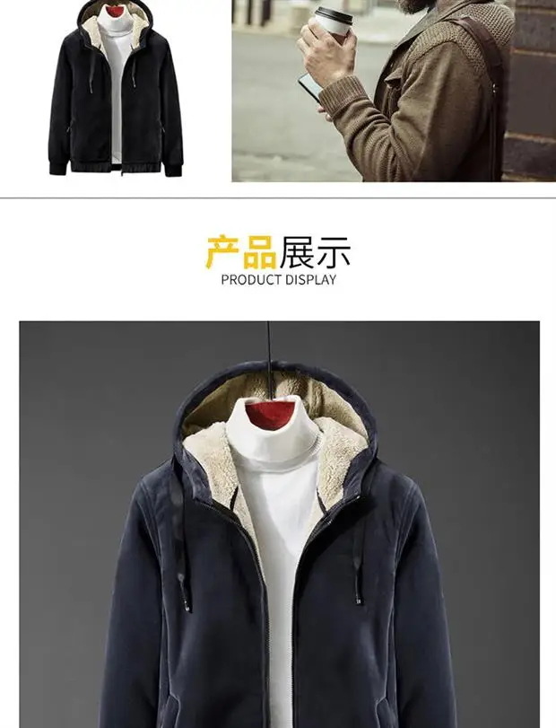 Lamb wool hoodie men's lamb wool hooded hoody Cashmere sweatshirts plus velvet thick elderly large size winter clothing L-8xl