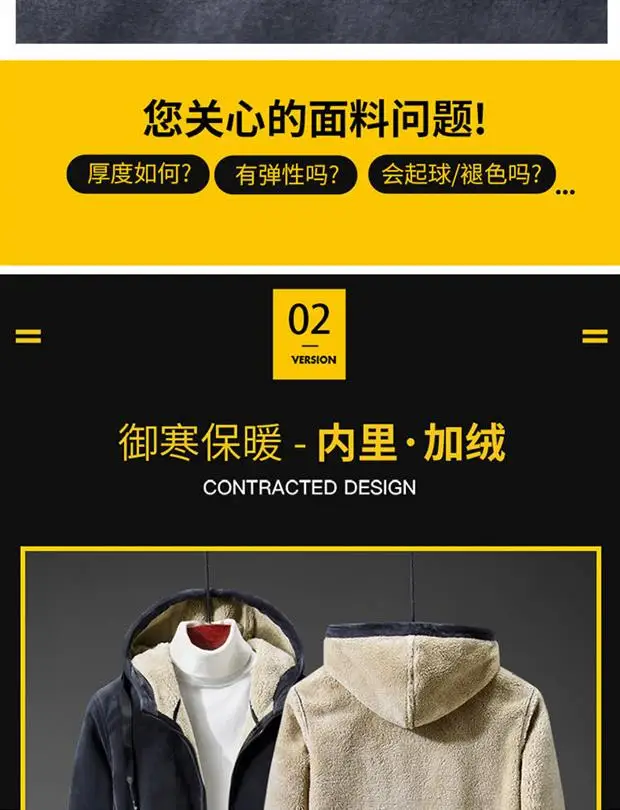 Lamb wool hoodie men's lamb wool hooded hoody Cashmere sweatshirts plus velvet thick elderly large size winter clothing L-8xl