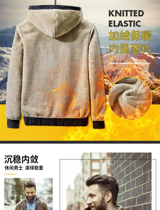 Lamb wool hoodie men's lamb wool hooded hoody Cashmere sweatshirts plus velvet thick elderly large size winter clothing L-8xl