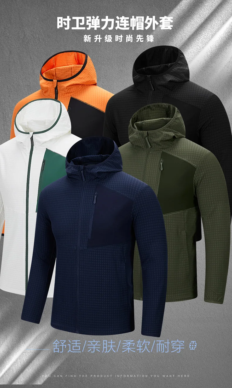 Spring and Autumn New Fashion Trend Outdoor Sports Long Sleeve Hoodie Men's Casual Loose Breathable Quick Drying Top L-6XL