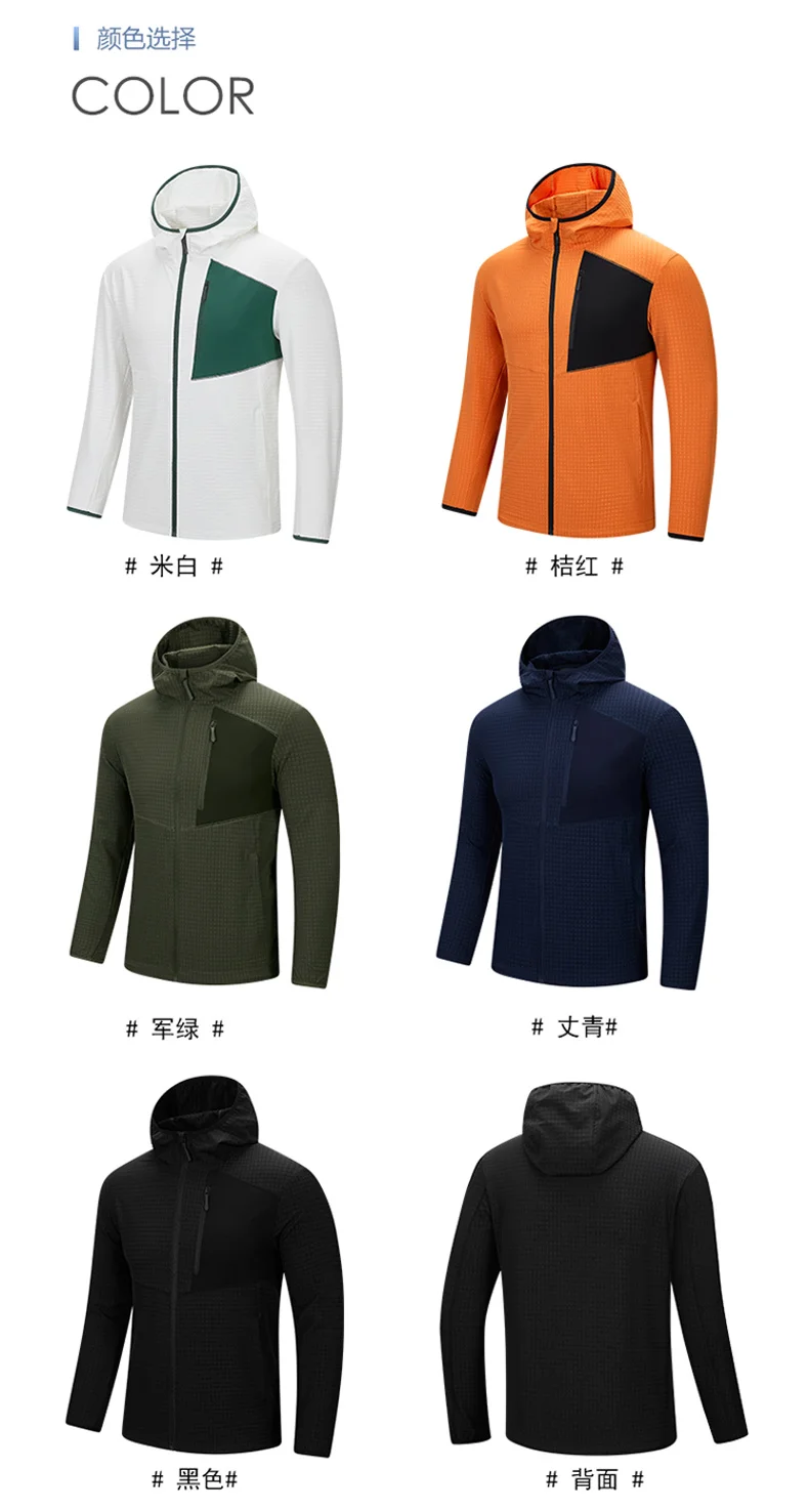Spring and Autumn New Fashion Trend Outdoor Sports Long Sleeve Hoodie Men's Casual Loose Breathable Quick Drying Top L-6XL