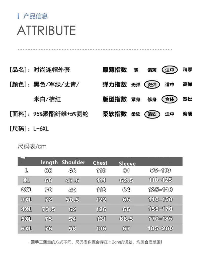 Spring and Autumn New Fashion Trend Outdoor Sports Long Sleeve Hoodie Men's Casual Loose Breathable Quick Drying Top L-6XL