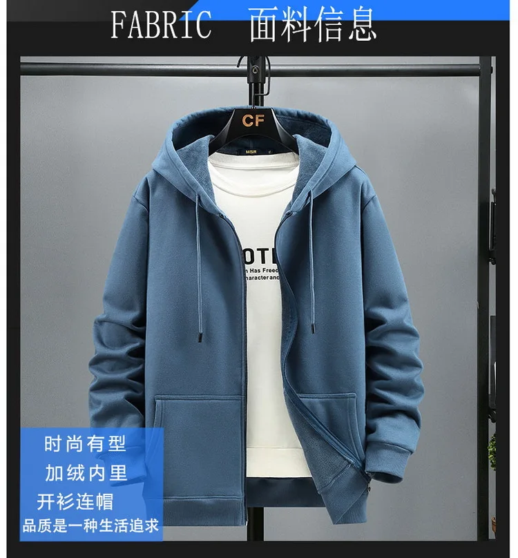 Plus Size 10XL 12XL Hoodies Men's Autumn Winter Fleece Long Sleeve Sweatshirts Loose Casual Sports Cardigans Zipper Hooded Coats