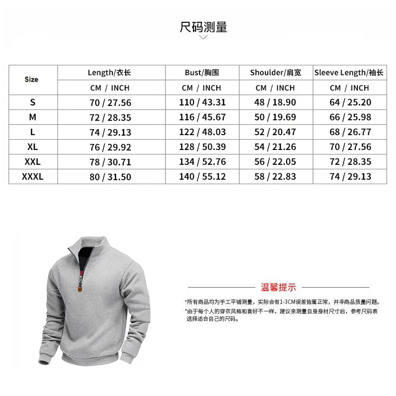 American Fleece Skin-friendly And Warm Men's Stand-up Collar Long-sleeved Half-zipper Sports And Leisure Sweater
