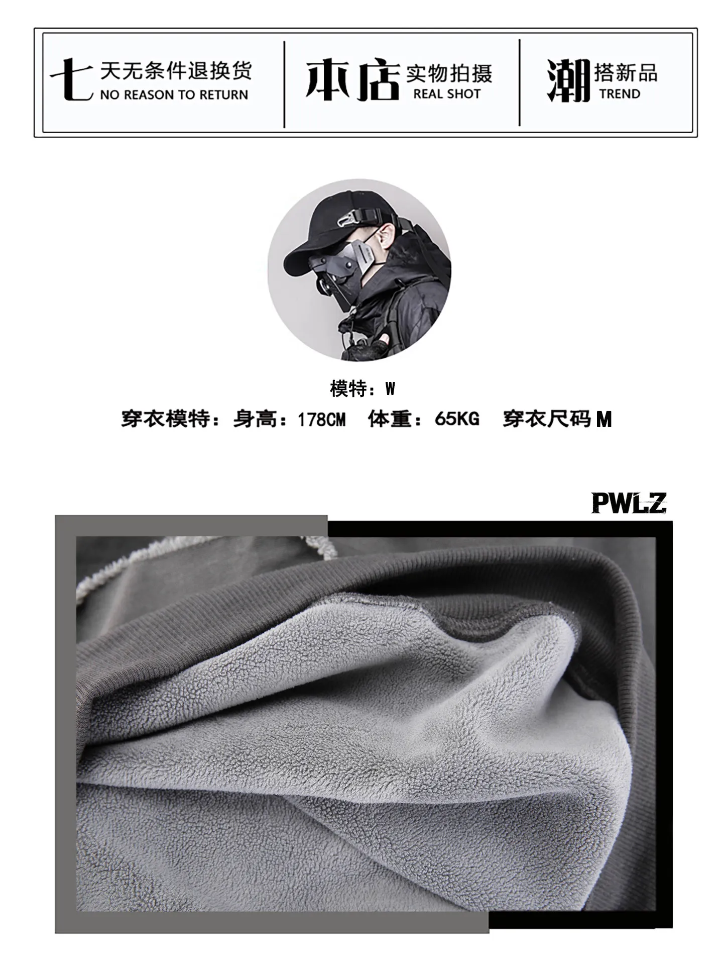 Fake Two Piece Ripped Hole Punk Vintage Hoodie Man Winter Warm Thicken Fleece Gothic Techwear Sweatshirt