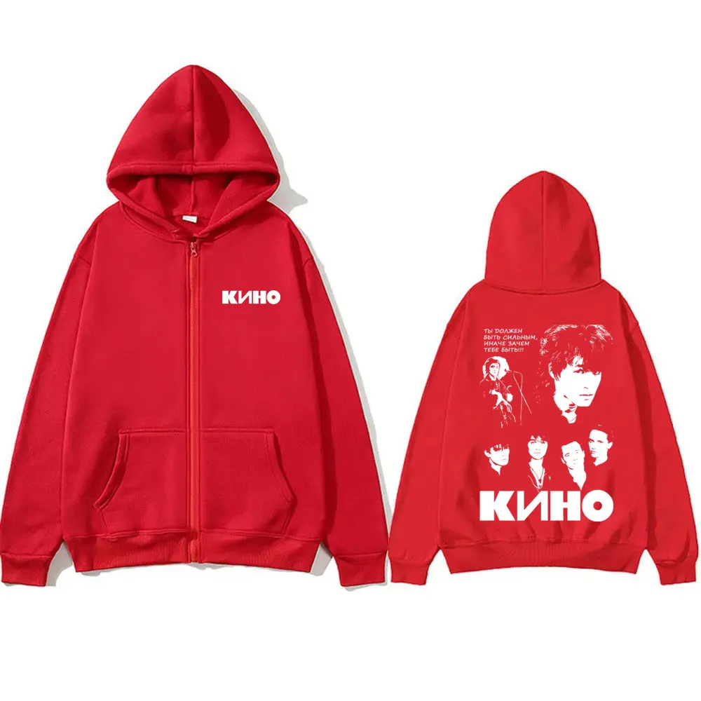Legendary Russia Rock Band Kino Viktor Tsoi Face Graphic Zipper Hoodie Men Women Clothing Casual Vintage Oversized Zip Up Jacket