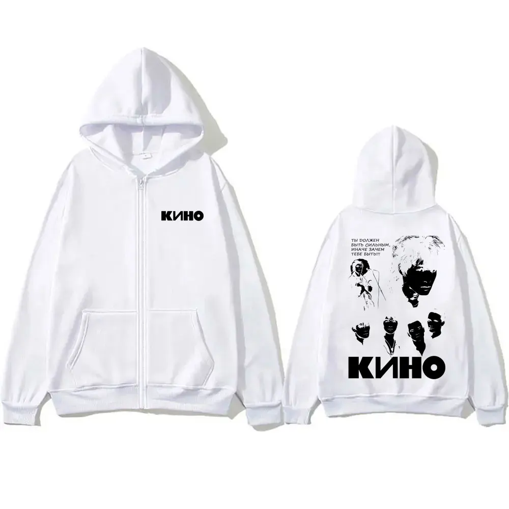 Legendary Russia Rock Band Kino Viktor Tsoi Face Graphic Zipper Hoodie Men Women Clothing Casual Vintage Oversized Zip Up Jacket