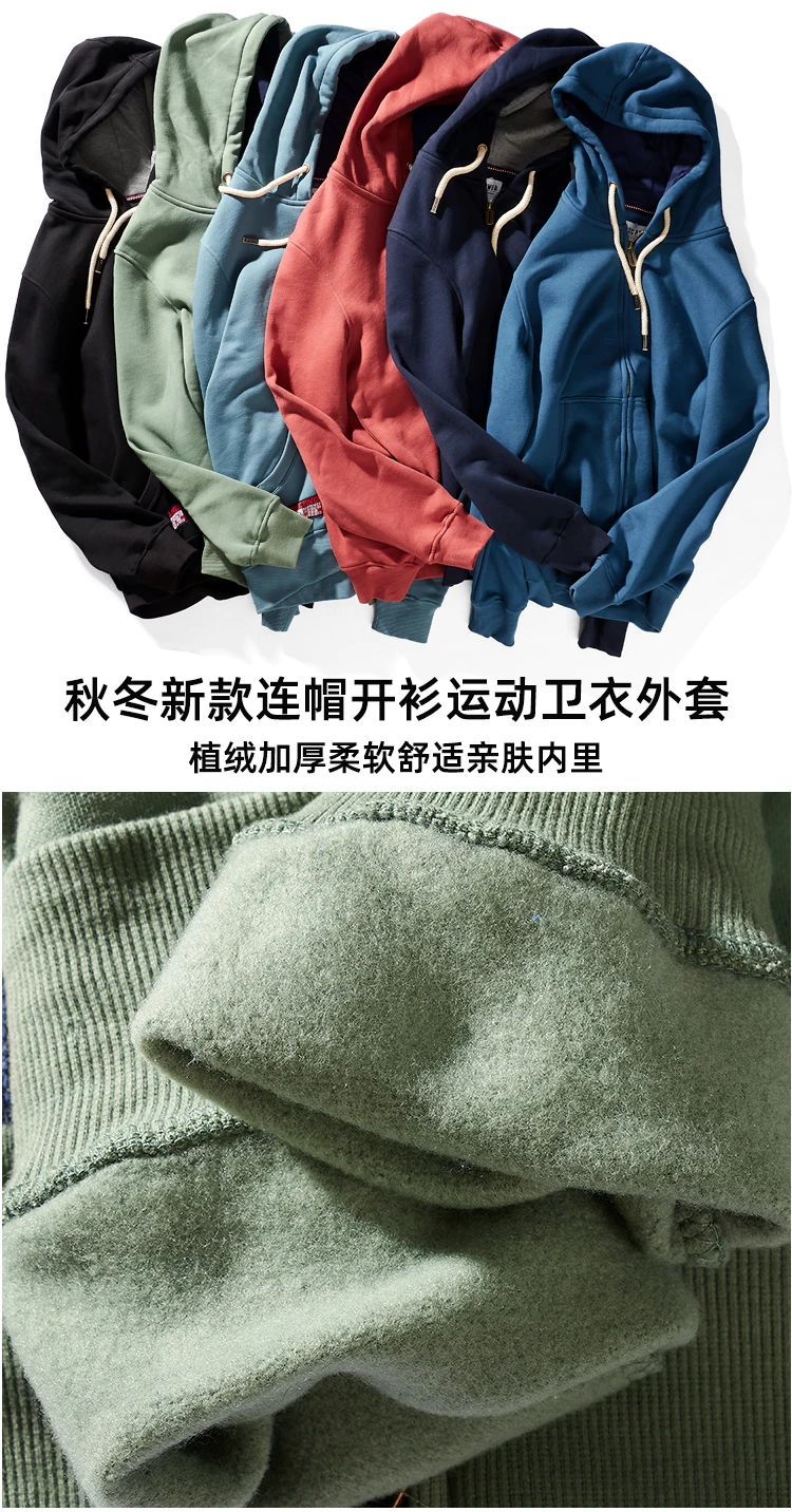Autumn Winter New Cardigan Hoodies for Men's Fashion Long Sleeved Hooded Thickened Velvet Plus High Weight Casual Sweatshirts