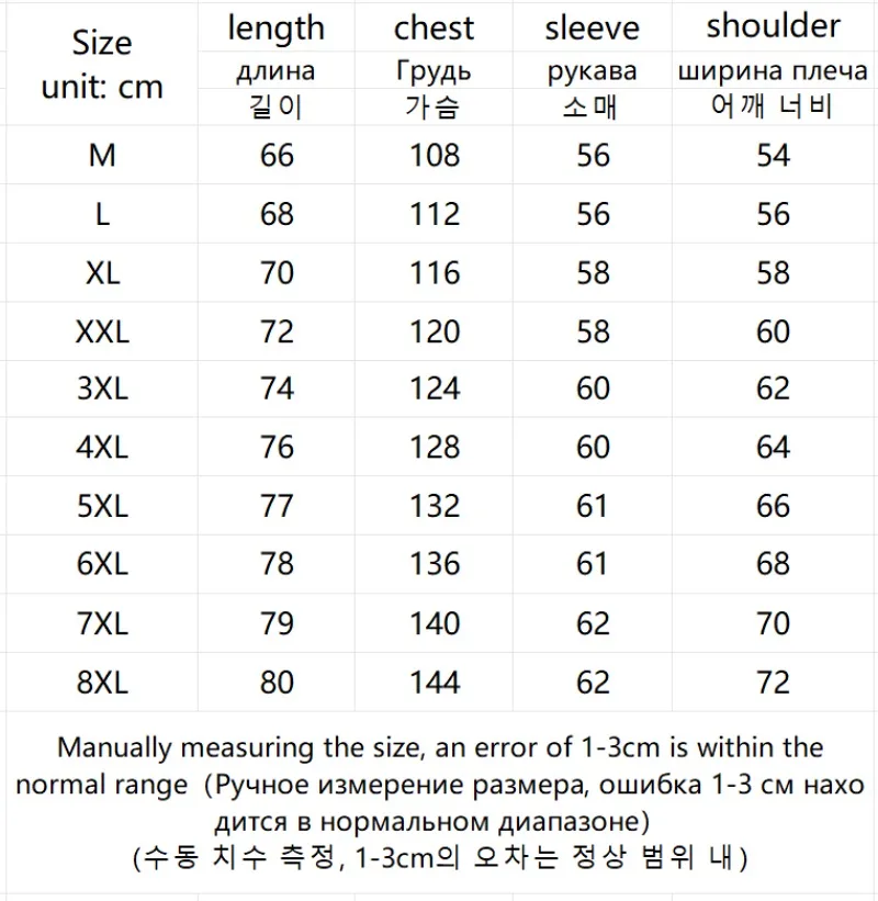 2026 Autumn Winter New Thick Knitted Oversized Hoodie Men Korean Fashion Simple Solid Color Casual Loose Hooded Zipper Jacket