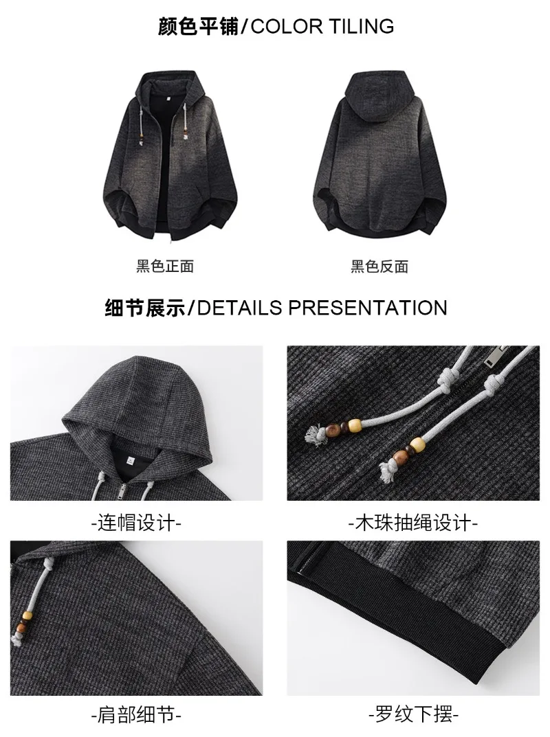 American Retro Men's Casual Zipper Hoodie Autumn Winter Fashion Loose Hooded Jacket Japan Korean Streetwear Sweatshirt
