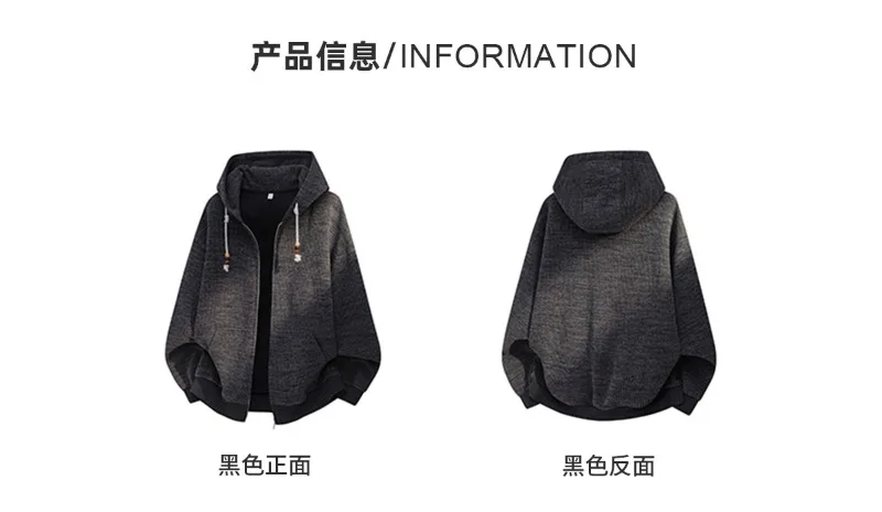 American Retro Men's Casual Zipper Hoodie Autumn Winter Fashion Loose Hooded Jacket Japan Korean Streetwear Sweatshirt