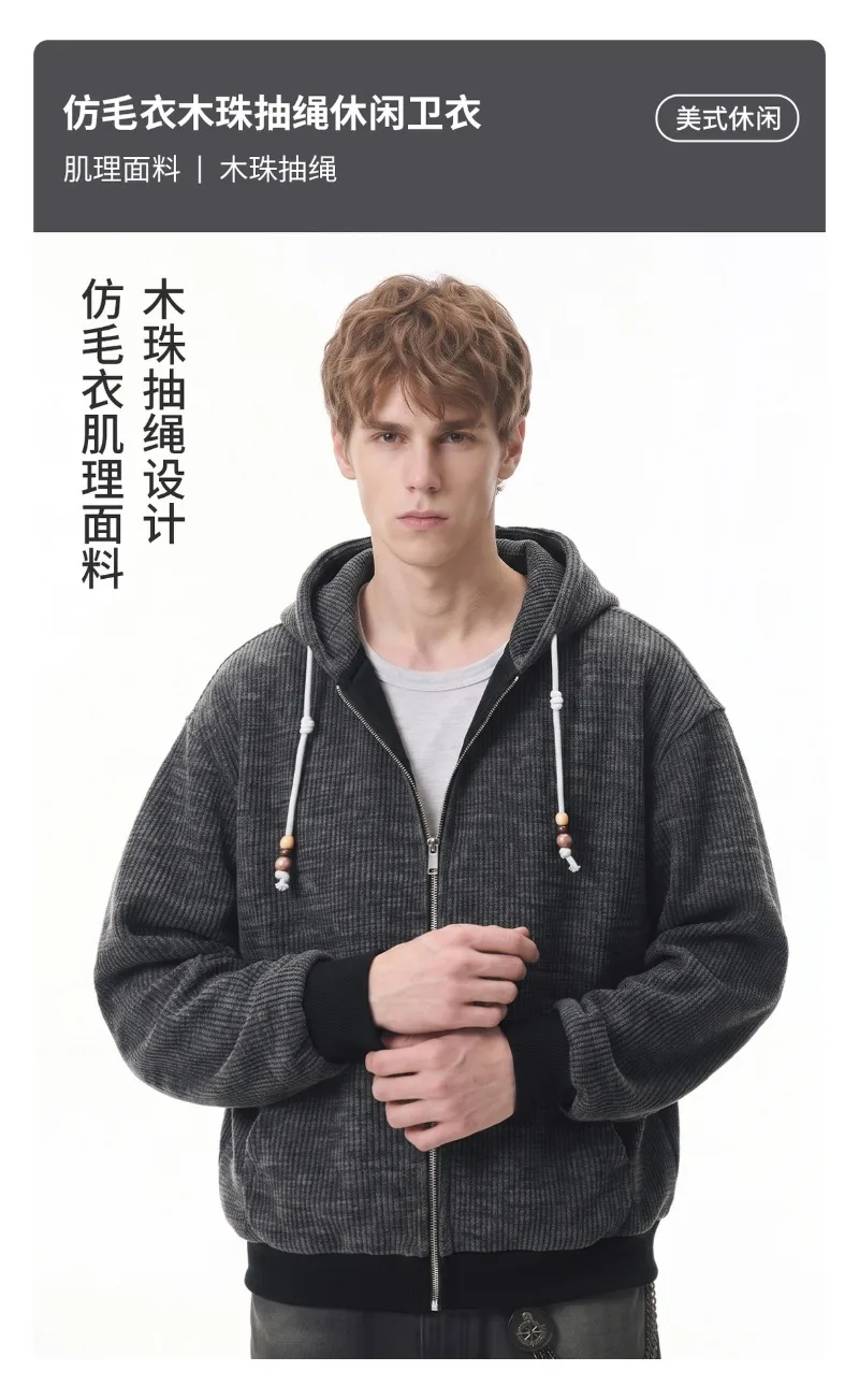 American Retro Men's Casual Zipper Hoodie Autumn Winter Fashion Loose Hooded Jacket Japan Korean Streetwear Sweatshirt