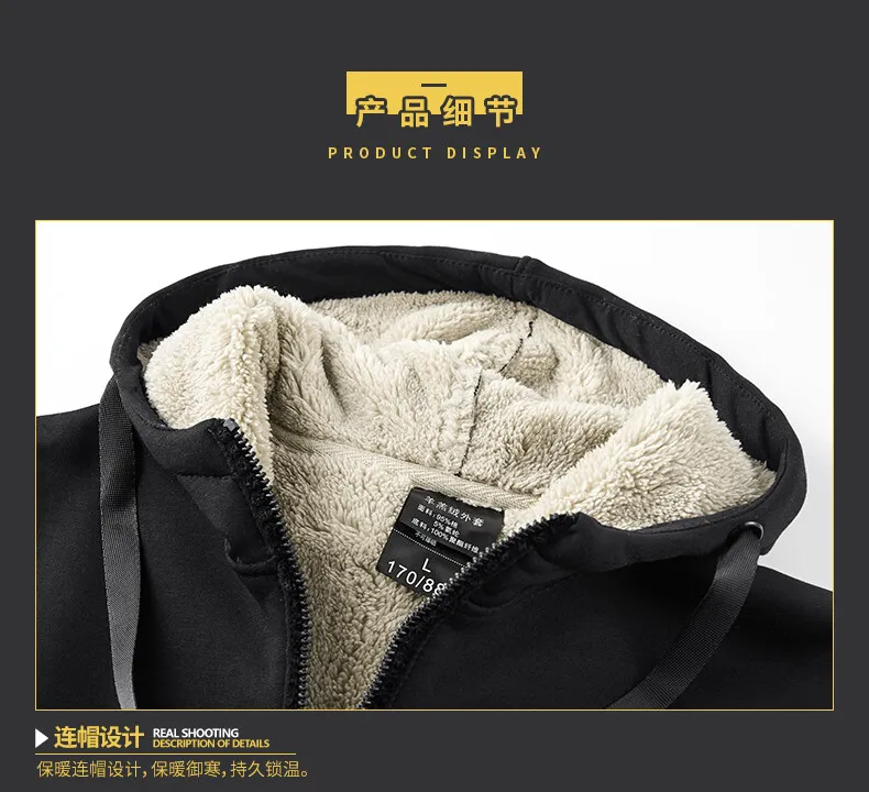 Cashmere Male High Quality hooded sweatshirts male Faux Fur Winter Zipper Long Sleeves Man Sweatshirt Solid Color Fleece Coat