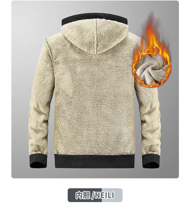 Cashmere Male High Quality hooded sweatshirts male Faux Fur Winter Zipper Long Sleeves Man Sweatshirt Solid Color Fleece Coat