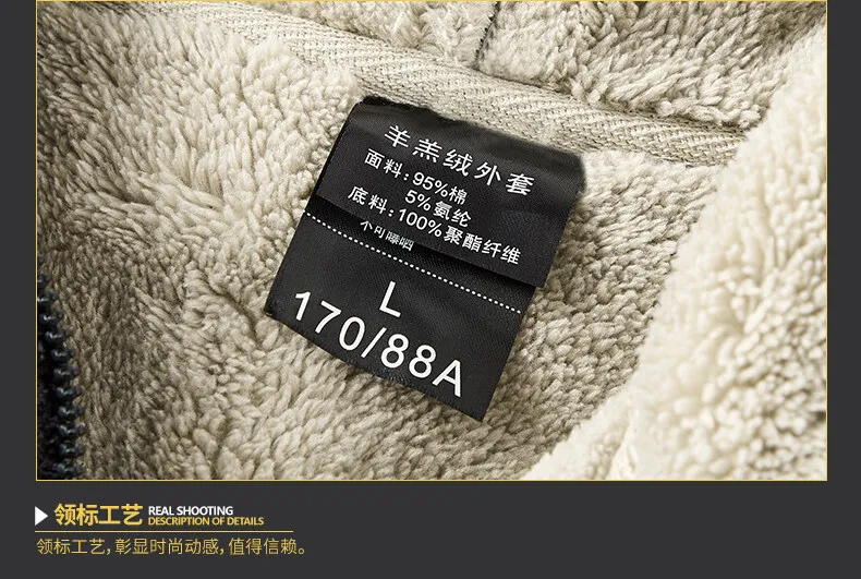 Cashmere Male High Quality hooded sweatshirts male Faux Fur Winter Zipper Long Sleeves Man Sweatshirt Solid Color Fleece Coat