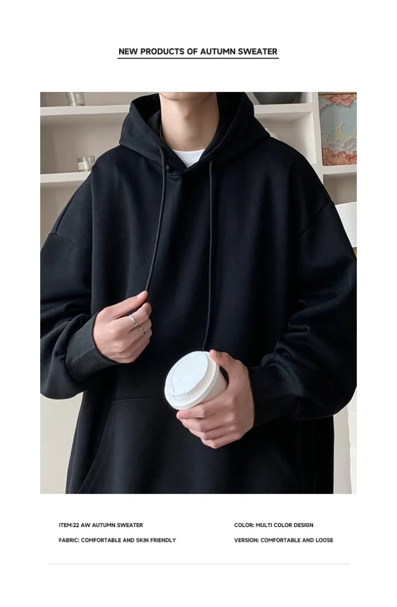 Korean Fashion Oversized Men's Hoodie Autumn Winter New Solid Color Casual Loose Hooded Sweatshirt Japan Streetwear Men Clothing