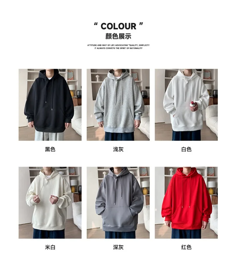 Korean Fashion Oversized Men's Hoodie Autumn Winter New Solid Color Casual Loose Hooded Sweatshirt Japan Streetwear Men Clothing
