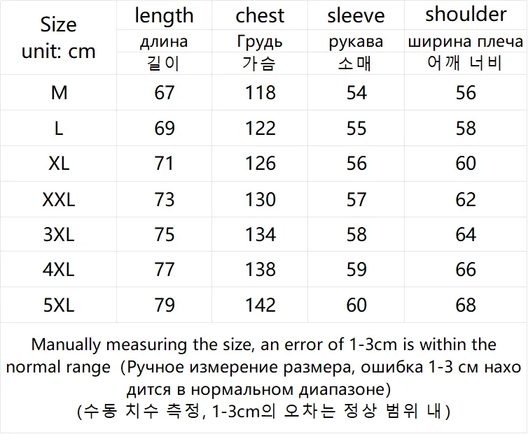 2026 Autumn New Korean Letter Printed High Street Loose Hoodie for Men Winter Harajuku Men's Casual Hoodie Sweatshirt Tops Coat