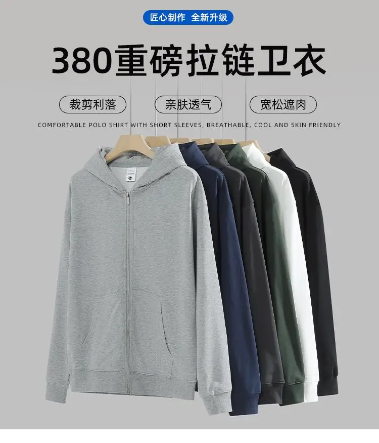 750G Heavyweight Hooded Zipper Sweatshirt Jacket for Men and Women Loose Fit Autumn Winter Thickened Sports Casual Cardigan