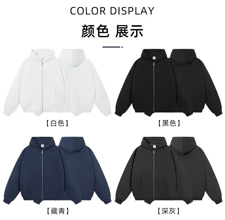 750G Heavyweight Hooded Zipper Sweatshirt Jacket for Men and Women Loose Fit Autumn Winter Thickened Sports Casual Cardigan